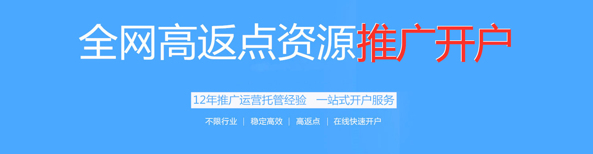 楚雄百度竞价代理