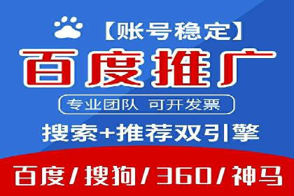 案例分享：SEM专员如何打造爆款广告