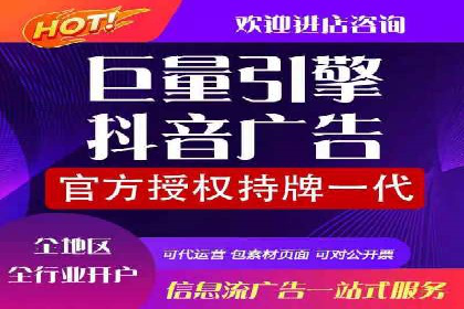 案例分享：SEM优化助力家居行业增长